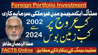 Foreign Portfolio Investment,Foreign investment in stock exchange,complete record 2000-2024