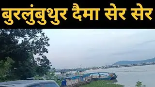 Burlungbuthur Dwimani Ser Ser