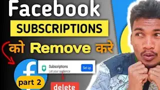 Facebook subscription ko remove kare  | how to delete Facebook subscription button | Rakesh Adotos