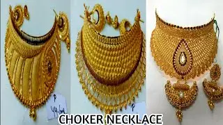 Choker || Choker necklace || gold choker designs || gold choker necklaces designs ||    AK Thungar||