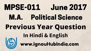 IGNOU MA Political Science MPSE-011 Previous Year Question Paper June 2017 Hindi & English MPSE 011