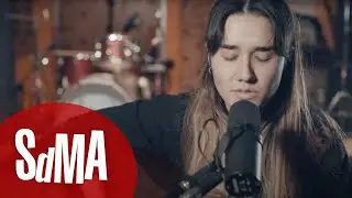 Lidia Aguilar - Esta distancia (ac&uacute;sticos SdMA)