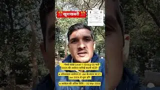 ✨ *रेलवे RRB (Group-D) भर्ती 2025 की आवेदन तारीखें बदली गई हैं* #delhipolice #rrb #groupd #rrbgroupd