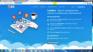 Обзор CashBox
