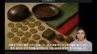 Four Han Commanderies of Korea