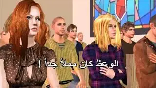 Boring Preaching! وعظ ٌ مُمِلٍّ