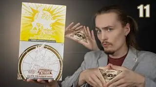 Prawdziwie BOSKI odcinek :D - ETB Brilliant Stars Opening