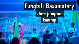 South Flim Ni Actor Badi ||Fungbili Basumatary||State program # kamrup#virel  @GituBoro-lb8ul