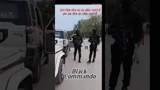 Bihar Ats commando #viral #shorts