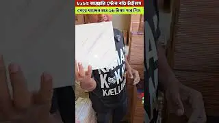If you want to purchase the product, contact me on Imo/WhatsApp. If you mention the channel name,...