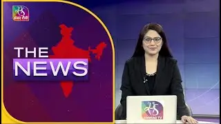 The News | 9 PM | 24 September, 2022