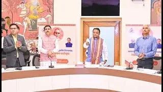 Godavarish Adarsha Vidyalaya Scheme Logo Unveiled; Rs12,000 Cr To Upgrade 2,200 Schools In Odisha