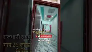 Raipur me low price me house Available hai #plotinraipur #home #townshipproject #residentialtownship