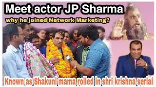 Meet actor JP sharma || why he joined network marketing? #networkmarketing #directselling