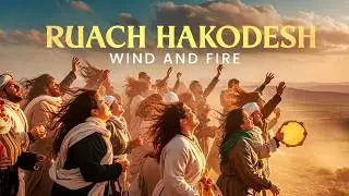 The BREATH of GOD - Ruach Elohim | Ancient Hebrew Holy Spirit Celebration Anthem