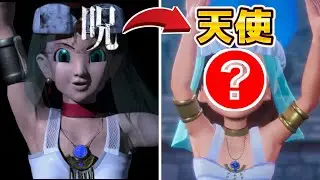 【ドラクエ7 リメイク】『呪』から『天使』へ。ライラのユパールの踊り比較まとめ。ドラゴンクエスト7リイマジンド - Dragon Quest VII Reimagined, PS, 3DS, PS5