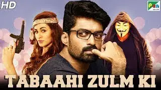 Tabaahi Zulm KI | Ism |  New Hindi Dubbed Movie | Nandamuri Kalyanram, Aditi Arya, Jagapati Babu