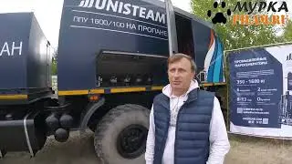 Мурка передвижная паропромысловая установка ППУ 1600/100 USM купить pilam.ru