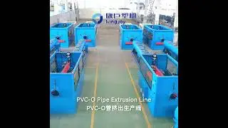 PVC-O Pipe Extrusion Production Line, PVC-O Pipe Making Machine Manufacturer - KANGJU MACHINERY