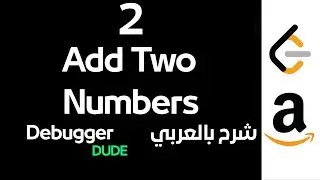 شرح LeetCode 2 - Add Two Numbers