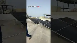 Ip tech solar company