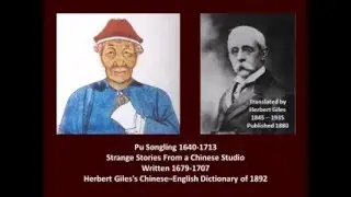 Stories from Songling Pu 1680
