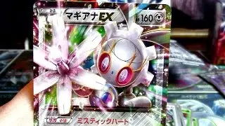 Cruel Traitor Booster Box Opening! (Box 5)