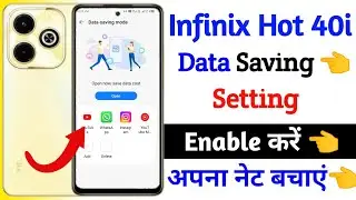 data saving setting on infinix hot 40i | infinix hot 40i turn on data saving mode setting