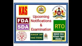 Upcoming Exams Notifications 2022-23 | KAS | kpsc recruitment 2022 | karnataka govt jobs 2022 | RTO