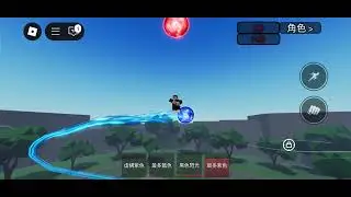 Gojo ult skill