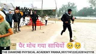 MP POLICE PHYSICAL 2025 ki tyari kaise kare #army#sscgd #viralvideos #mppolice #delhipolice#agniveer