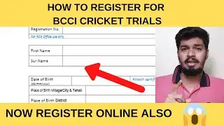 How to register for bcci cricket trials| bcci cricket trials 2021| Now register online for trials