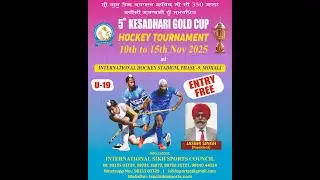 ( DAY-5 ) 5TH KESADHARI GOLD CUP HOCKEY TOURNAMENT