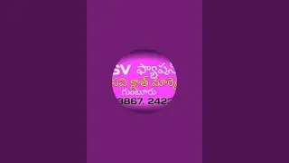 SV fashions is live........7386724239