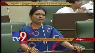 TRS MLAs must forget past, showcase achievements - DK Aruna - TV9