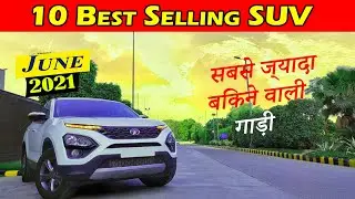 Top 10 Best Selling Suv Of June 2021 || सबसे ज्यादा बिकने वाली गाड़ी || All About Car