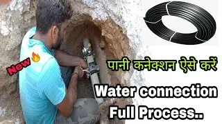 Residential Water Supply Connection to main Supply Line in India || Water Connection in main Line
