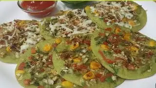 Winter Special मटर के छिलके का चटपटा नाश्ता। Nashta Recipe 
