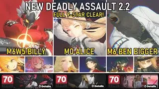 Billy/Alice/Ben Bigger Teams NEW Deadly Assault 9 Star Clear | Zenless Zone Zero 2.2