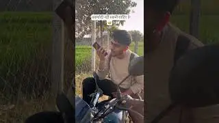 बकचोदी के बड़वे 😂 #friends #comedy #bakchodi #funny #family #dost #youtubeshorts