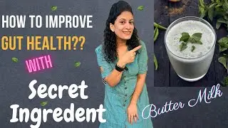 How to improve gut health?||Secret Ingredient || weight loss goal || Buttermilk |Probiotic Drink
