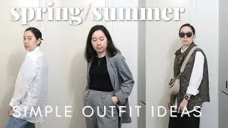 Outfits of the week |  Casual, comfortable, put-together | Spring/summer