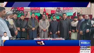 World News HD Pakistan Urdu | Pakistan People Party Latest News | Arif wala PPP Press Conference