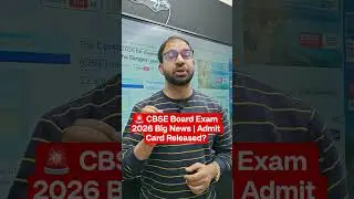 Big Update for CBSE Students 😳 Board Exam 2026#CBSE#CBSELatestUpdate#CBSE2026#CBSEBoardExam