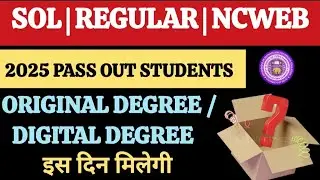 DU SOL Degree Information 2025 Pass out Students| SOL , NCWEB DU 2025 Pass-Out Degree इस दिन मिलेगी?