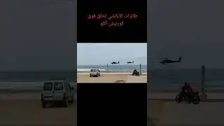 #armedforces #armedforces #gendarmerie #lionafrique #sahara_maroc #morocco