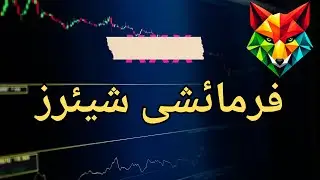 PSX Shares analysis , Wasal, GGL, TRG, GCWL
