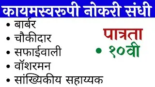 HQ western command Jalandhar  | army hospital vacancy 2022 | western command me apply kaise kare