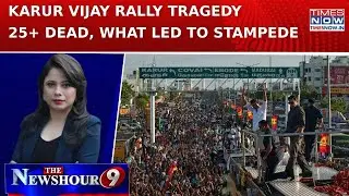 Vijay Rally Tragedy: Over 25+ Feared Dead In TVK Chief Vijay&rsquo;s Karur Rally | Tamil Nadu | News