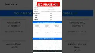 SSC PHASE-XIII answer key matriculation level